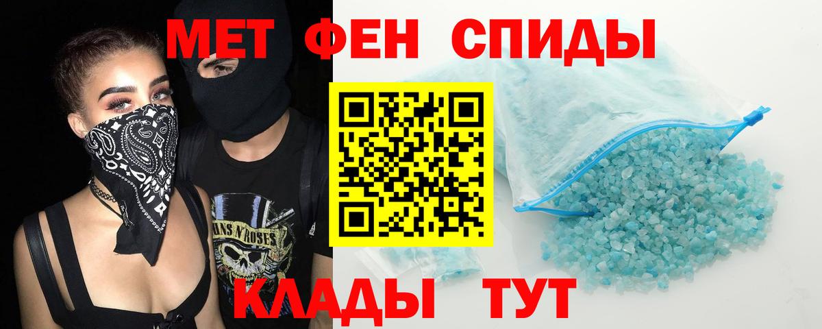 Amphetamine Розовый Белореченск