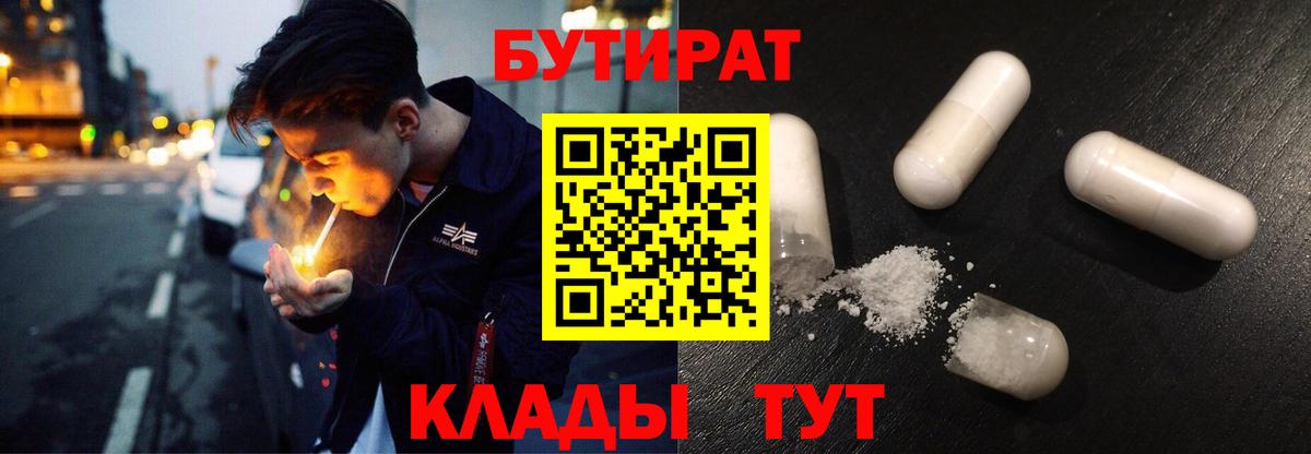 LSD-25 Белореченск