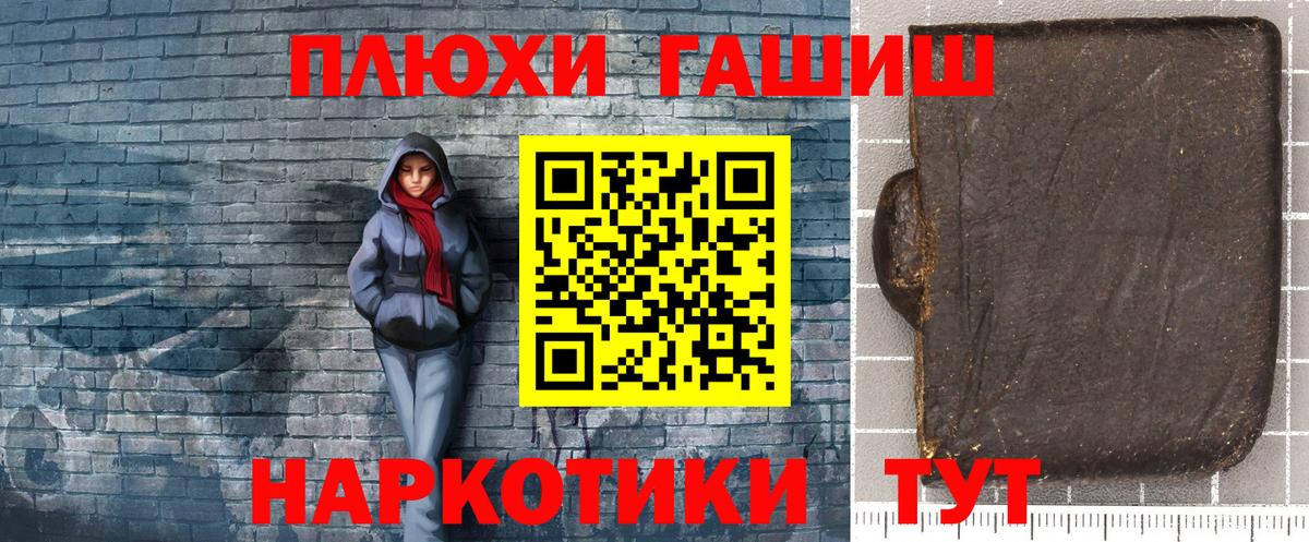 ГАШ убойный Белореченск