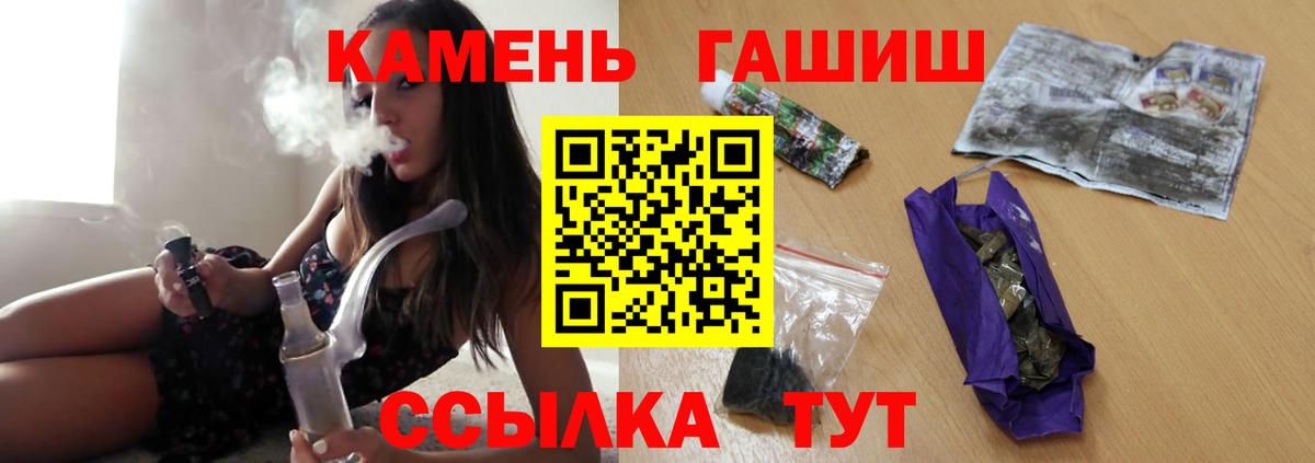 купить  цена  ГАШИШ  Вход с VPN  Белореченск  ГАШИШ гашик  Гашиш Ice-O-Lator 