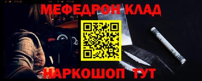 соль ск Апшеронск