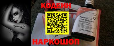 соль ск Апшеронск