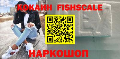 ALPHA PVP Аргун