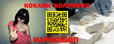соль ск Апшеронск