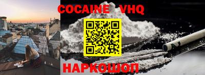 соль ск Апшеронск