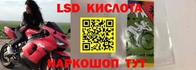 соль ск Апшеронск