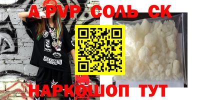 тгк Волжский