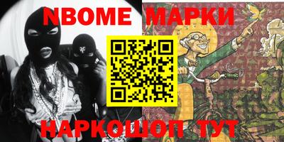 индика Апрелевка