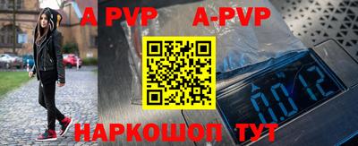 индика Апрелевка