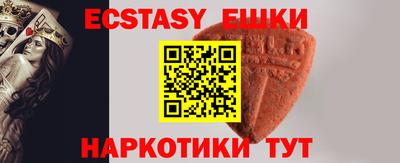 ALPHA PVP Аргун