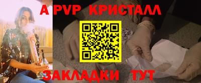 гидропоника Волгодонск