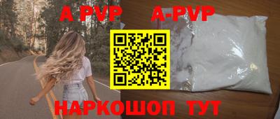 ALPHA PVP Аргун