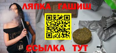 ALPHA PVP Аргун