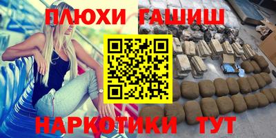 ALPHA PVP Аргун