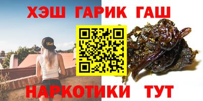 соль ск Апшеронск