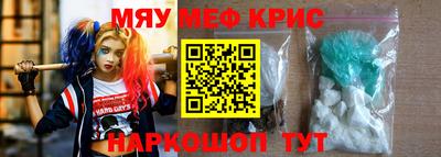 ALPHA PVP Аргун