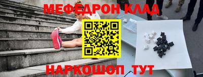 ешки Волжск