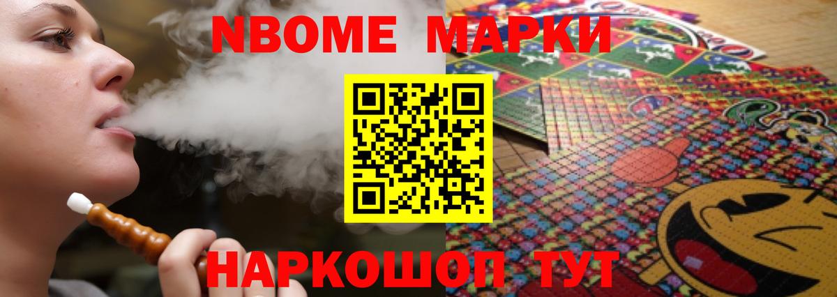 Белореченск  LSD-25 экстази кислота  Вход с VPN  ЛСД экстази ecstasy 