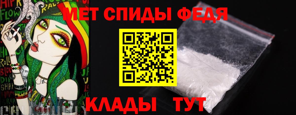 Первитин Methamphetamine  Вход с VPN  Первитин Methamphetamine  Белореченск 