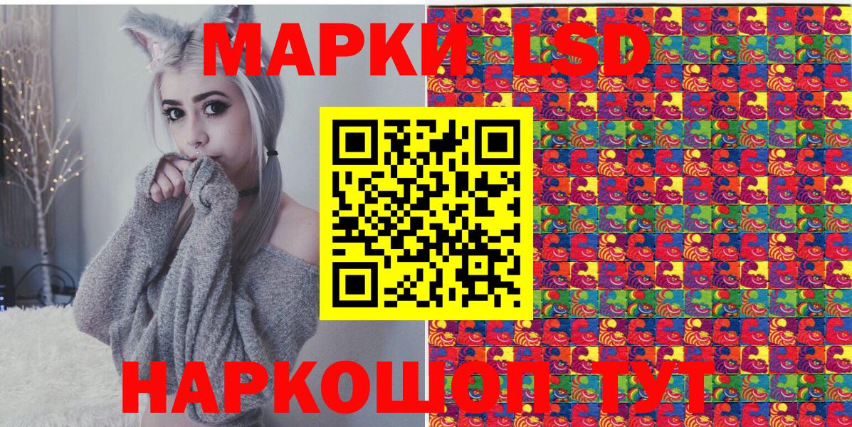 цена   Марки N-bome 1,8мг  Вход с VPN  Белореченск  Марки N-bome 