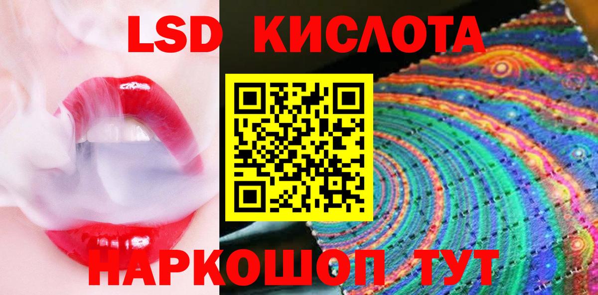 Марки NBOMe 1,5мг Белореченск