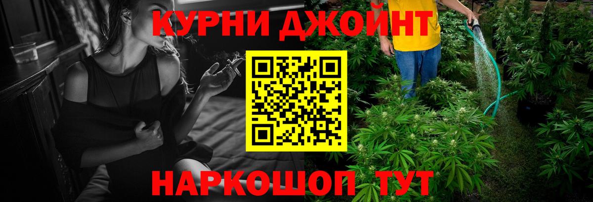 Бошки Шишки LSD WEED Белореченск
