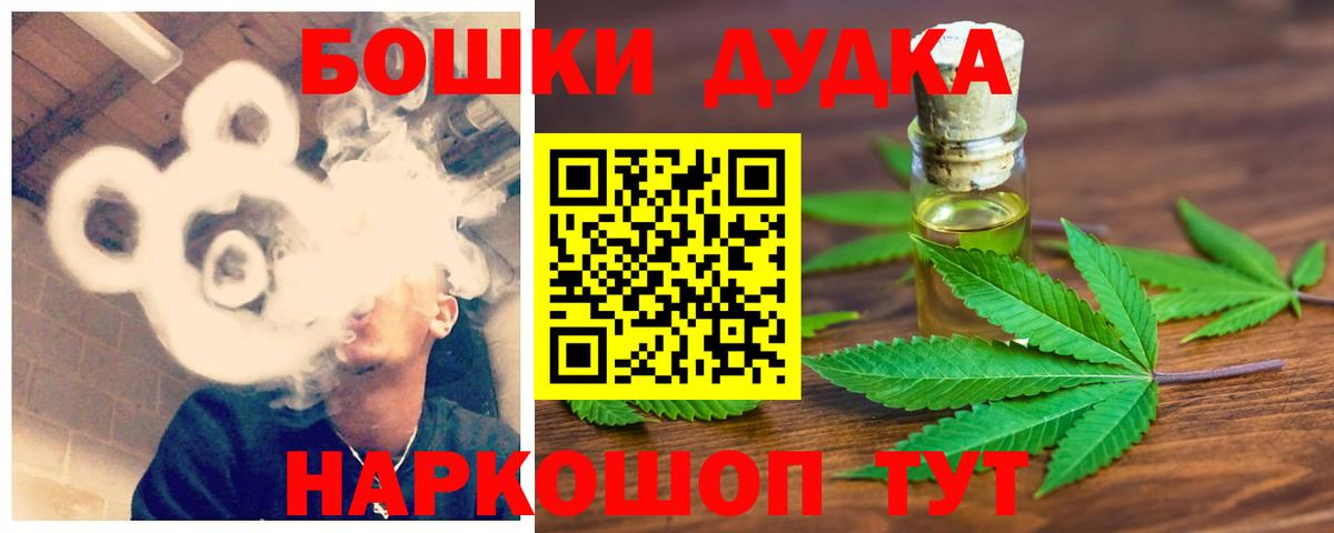 Марихуана ГИДРОПОН  Вход с VPN  Белореченск  Бошки Шишки Bruce Banner 